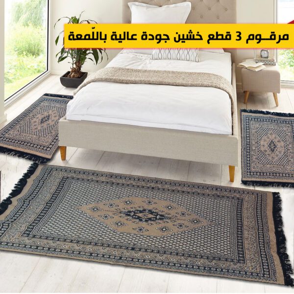 tapis el margoum 3 pieces descente de lit tunisie