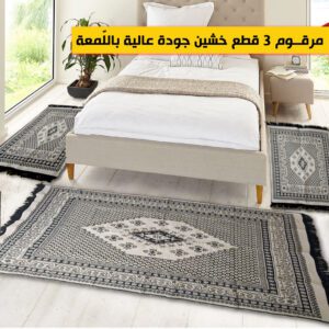 tapis el margoum 3 pieces descente de lit tunisie