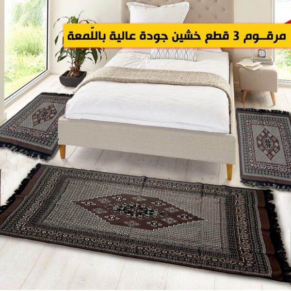 tapis el margoum 3 pieces descente de lit tunisie