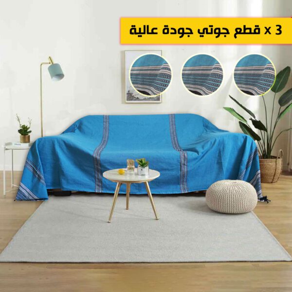 LOT 3 Jetes de Canape / Lit Arbi Grande Taille 3m x 2m LOT JET036