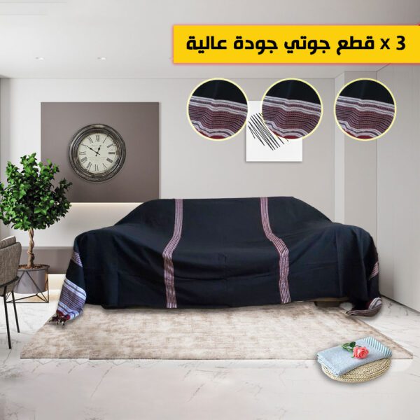 LOT 3 Jetes de Canape / Lit Arbi Grande Taille 3m x 2m LOT JET035