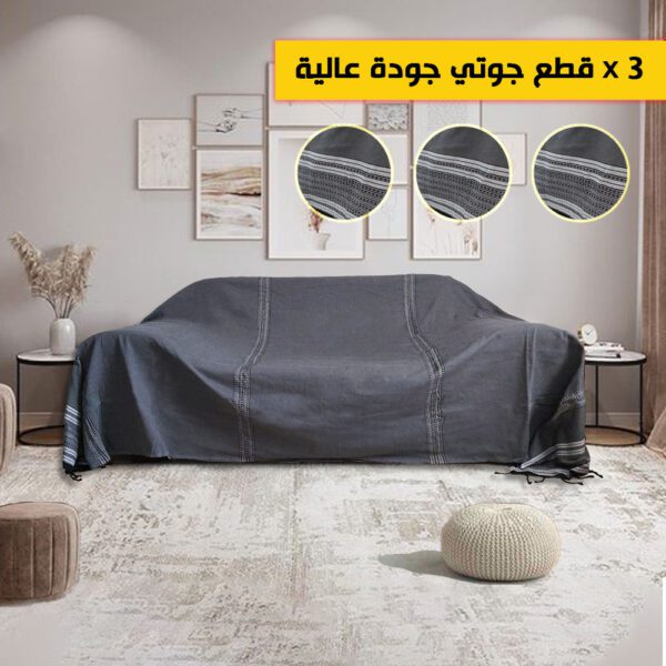 LOT 3 Jetes de Canape / Lit Arbi Grande Taille 3m x 2m LOT JET032