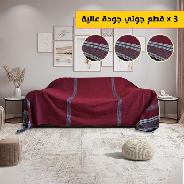 LOT 3 Jetes de Canape / Lit Arbi Grande Taille 3m x 2m LOT JET034