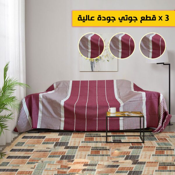 jeté de lit canapé tunisie