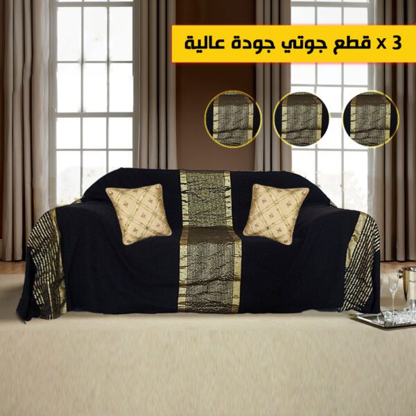 LOT 3 Jetes de Canape / Lit La Princesse Grande Taille 3m x 2m LOT JET023