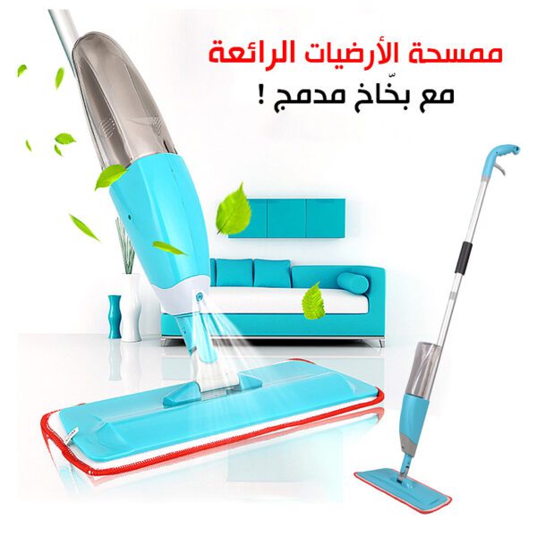 Serpillière Spray Mop Magique Avec Pulvérisateur