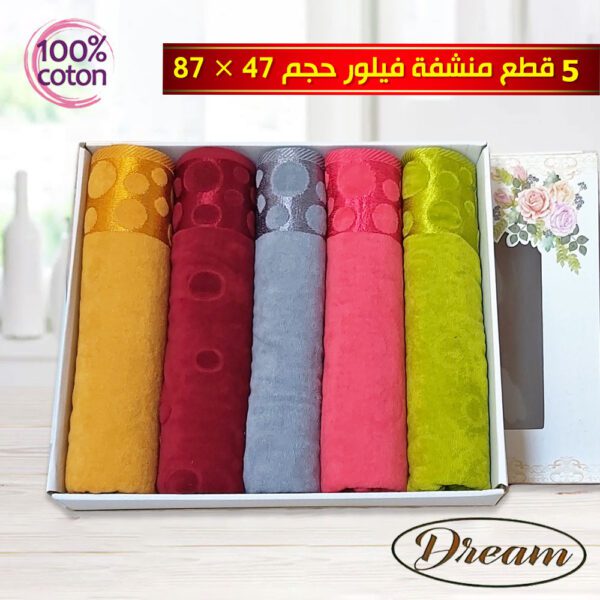 عرض خاص 5 قطع منشفة وجه فيلور قطن 100% حجم 47 × 87 (Dream)