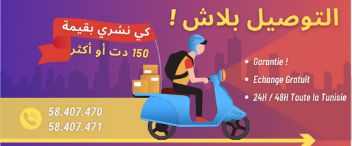 livraison-gratuite-tunisie