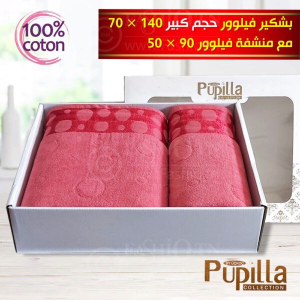 عرض خاص بشكيير فيلور حجم كبير 140 × 70 + منشفة وجه فيلور قطن 100% حجم 90 × 50 (Pupilla)