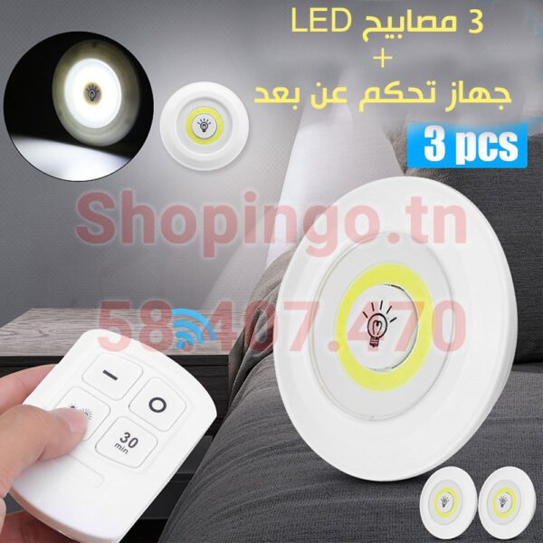 lampes torches projecteurs solaire led bureau appliques murales tunisie