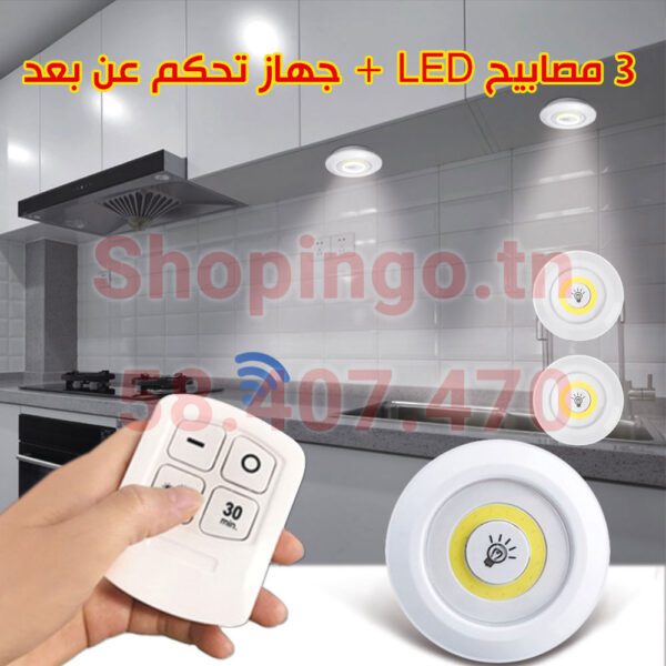 lampes torches projecteurs solaire led bureau appliques murales tunisie