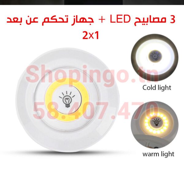 lampes torches projecteurs solaire led bureau appliques murales tunisie