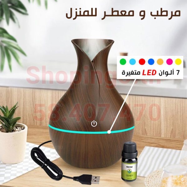 Humidificateur D'Air Portable Ultrasonique Avec Veilleuses LED 7 Couleurs