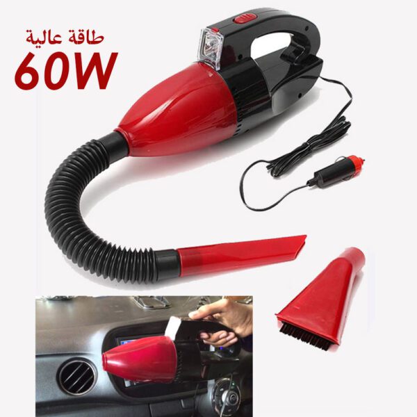 aspirateur voiture tunisie