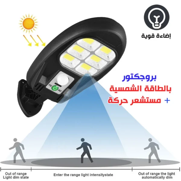 Lampe Jardin Solaire LED Avec Capteur De Mouvement