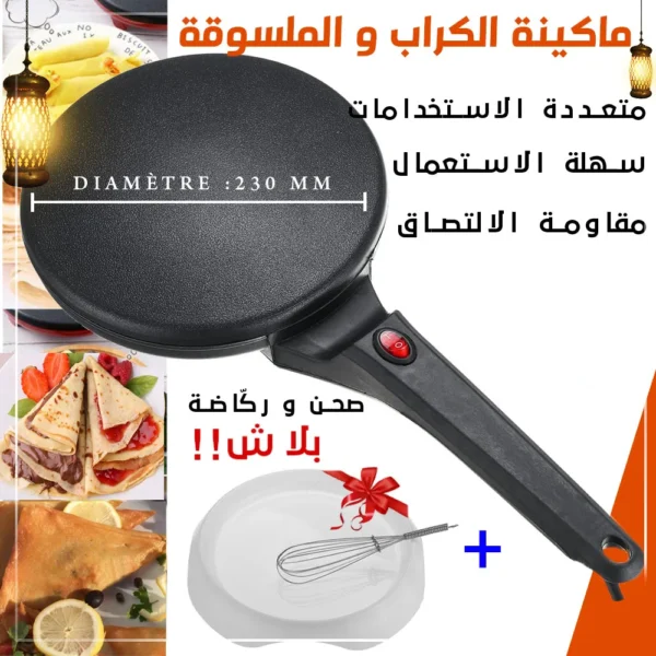 Offre Spéciale: Crêpière Électrique Antiadhésif + Plat et Batteur Gratuits!
