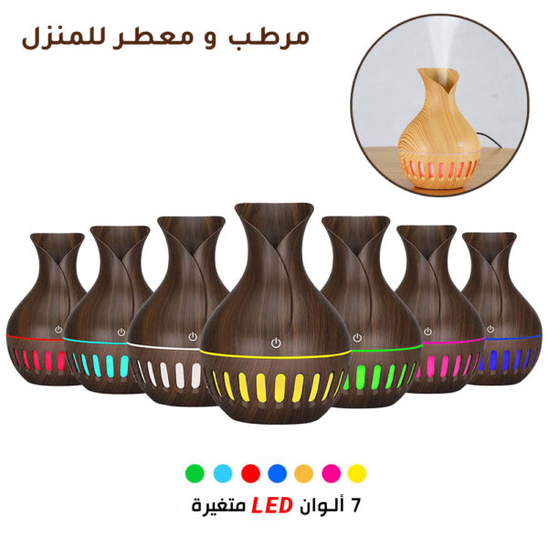 Humidificateur D'Air Portable Ultrasonique Avec Veilleuses LED 7 Couleurs M003