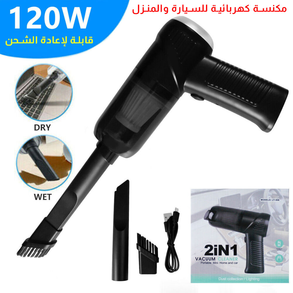 aspirateur-voiture-maison-sans-fil