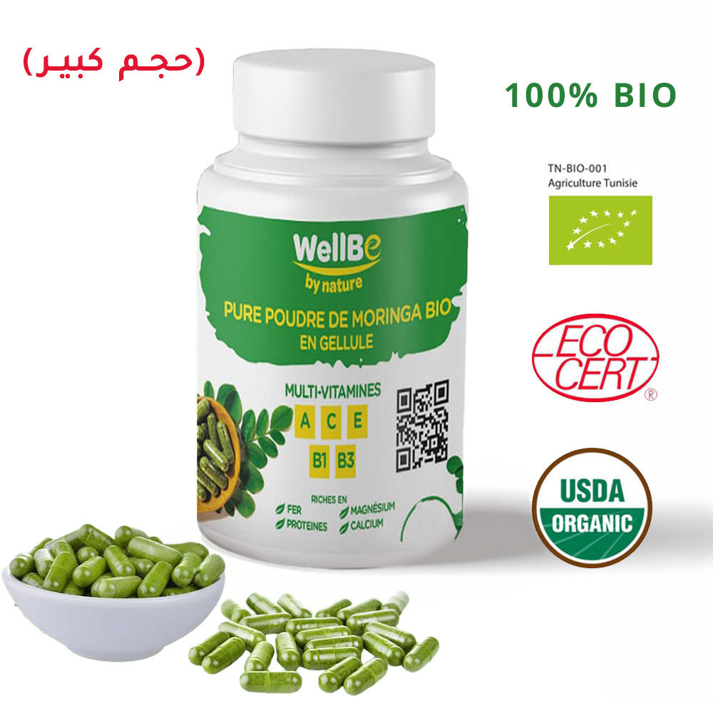 Pure Moringa Boite de 60 Gélules BIO