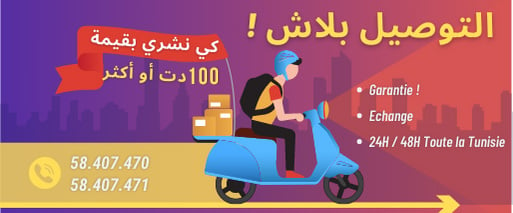shopingo livraison gratuite sur toute la tunisie