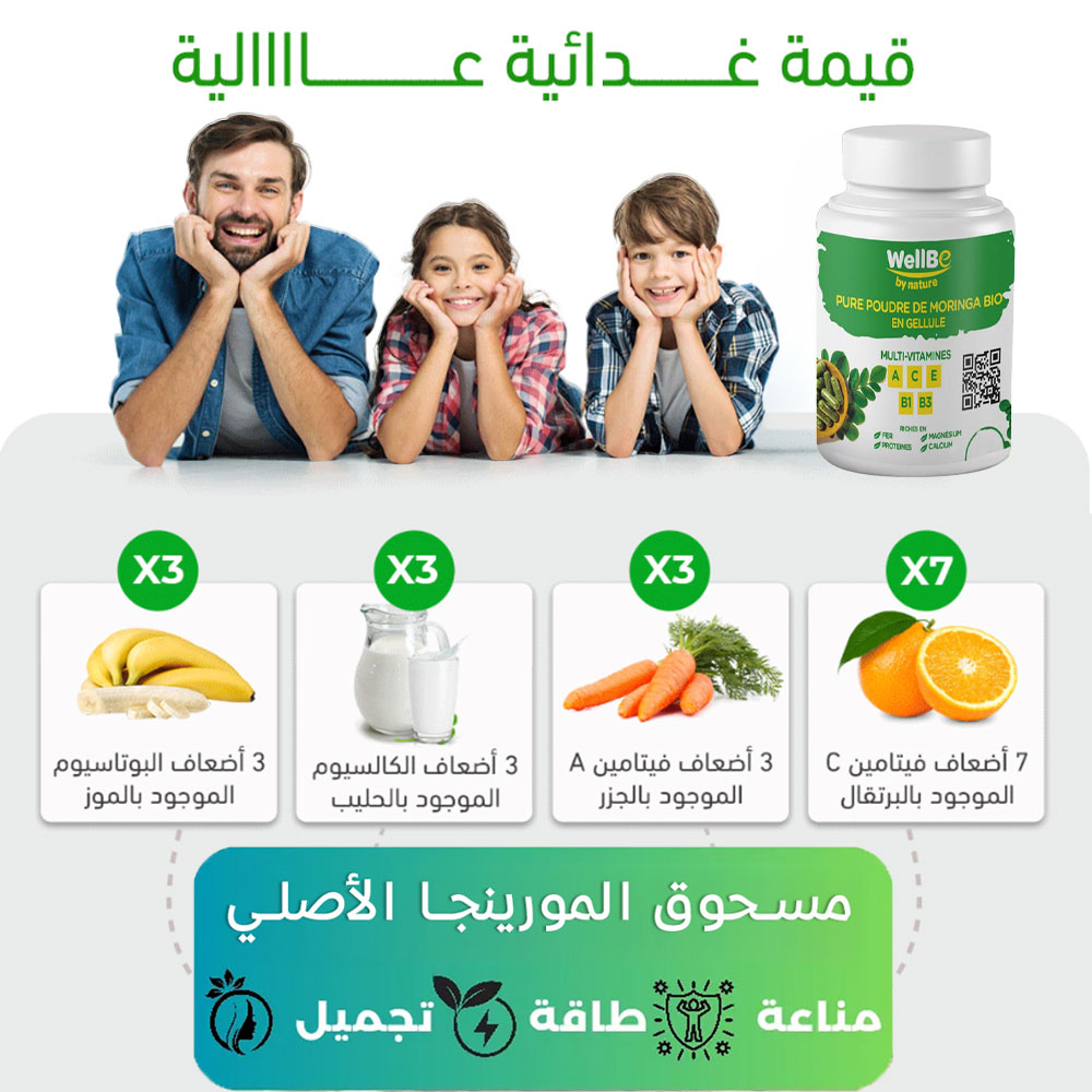 pack essentiel moringa 100% bio