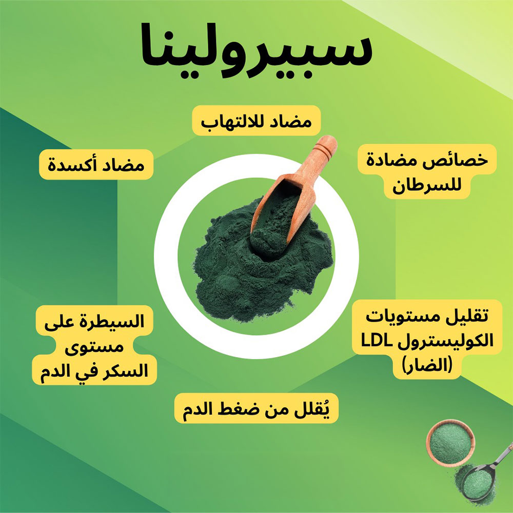 spiruline bio comprimés