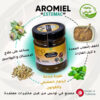 Aromiel Estomac 250gr Aux Huiles Essentielles