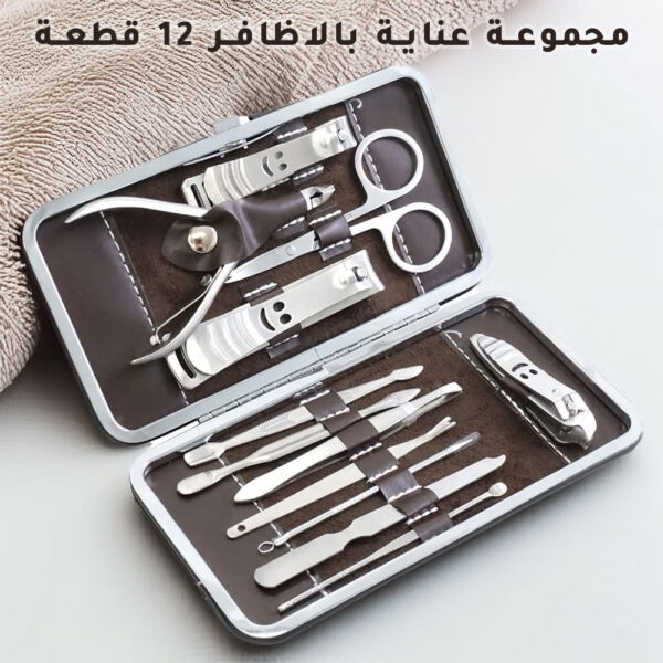 Kit de Manucure et Pédicure 12 pièces - Professionnel et Portable