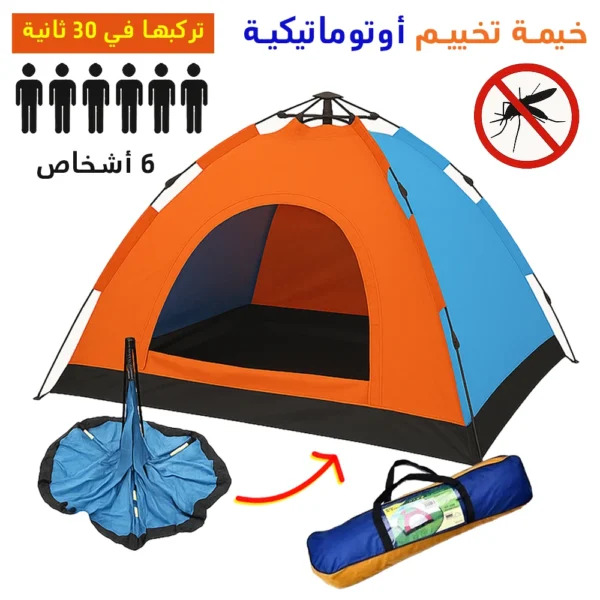 Tente de Camping Automatique 6 Places – 250 x 200 x 150 cm