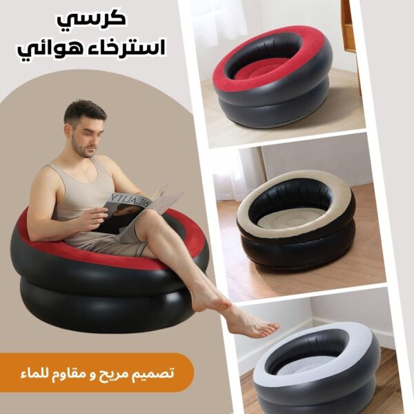 Fauteuil Gonflable Ergonomique - Ultra Confort