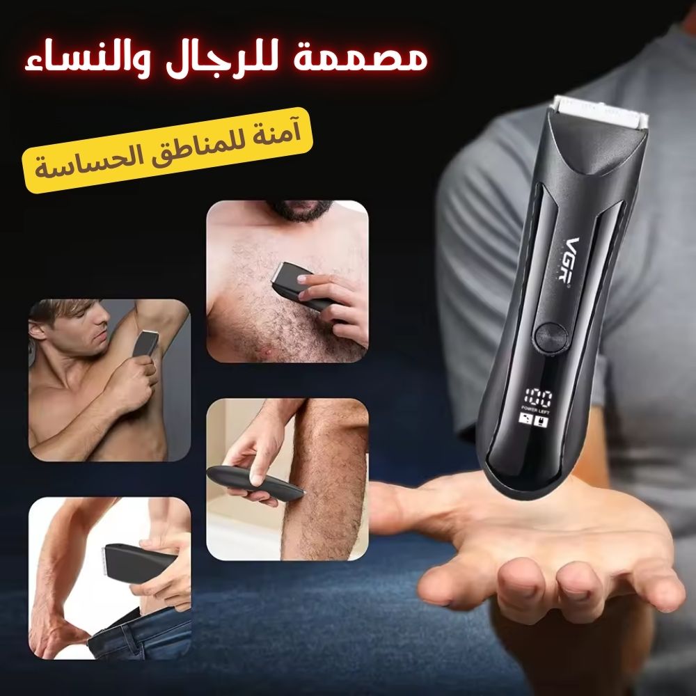 VGR 951 Tondeuse Zone Intimes