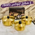 Serie 3 casseroles Faitouts