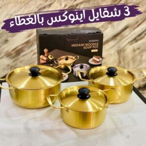 Serie 3 casseroles Faitouts