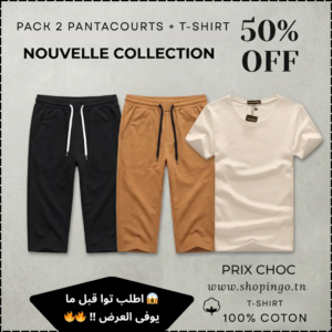 Pack Été: 2 Pantacourts Coton & T-shirt 100% Coton REF0104