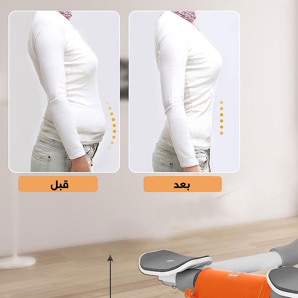 نتائج قبل وبعد استعمال العجلة الرياضية