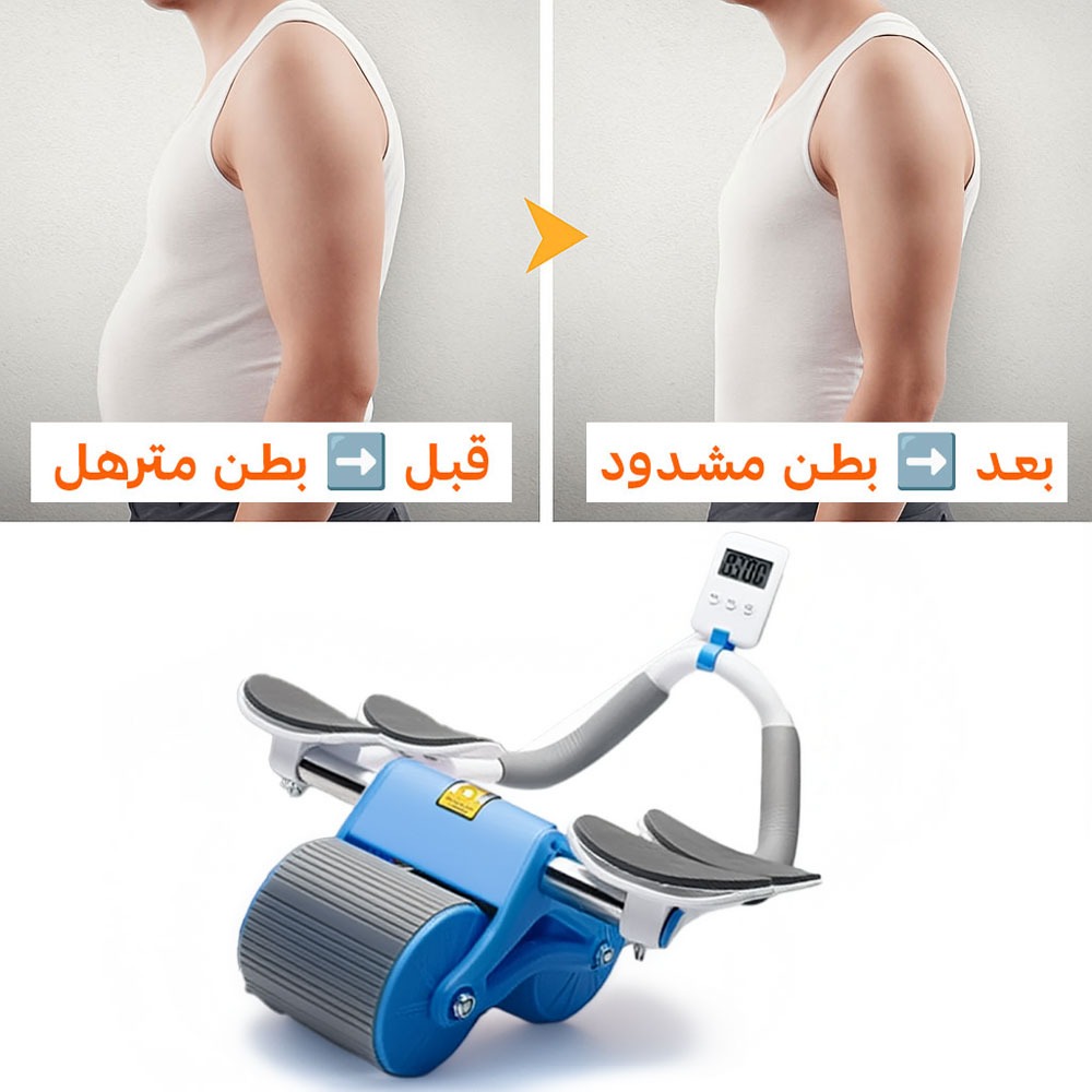 نتائج قبل وبعد استعمال العجلة الرياضية